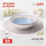 الانتقال إلى الصفحة 22 من 31