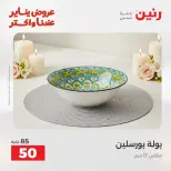 الانتقال إلى الصفحة 21 من 31