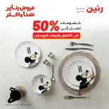 الانتقال إلى الصفحة 3 من 31