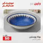 الانتقال إلى الصفحة 23 من 31