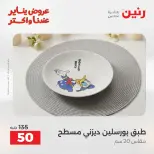 الانتقال إلى الصفحة 24 من 31