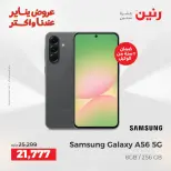 الانتقال إلى الصفحة 7 من 11