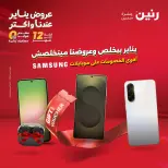 الانتقال إلى الصفحة 1 من 11