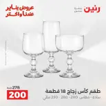 الانتقال إلى الصفحة 34 من 45