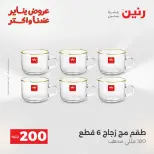 الانتقال إلى الصفحة 13 من 45