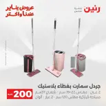 الانتقال إلى الصفحة 4 من 45