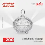 الانتقال إلى الصفحة 33 من 45