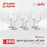 الانتقال إلى الصفحة 10 من 45