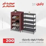 الانتقال إلى الصفحة 21 من 45