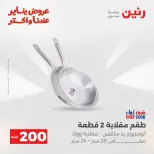 الانتقال إلى الصفحة 28 من 45