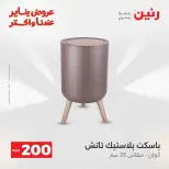 الانتقال إلى الصفحة 45 من 45