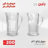 الانتقال إلى الصفحة 11 من 45