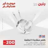 الانتقال إلى الصفحة 25 من 45