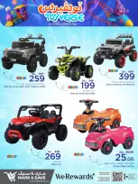 الانتقال إلى الصفحة 3 من 6