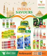 الانتقال إلى الصفحة 5 من 5