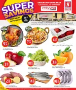 الانتقال إلى الصفحة 1 من 5