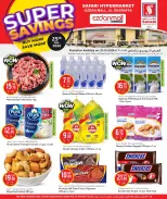 الانتقال إلى الصفحة 2 من 5