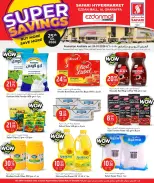 الانتقال إلى الصفحة 3 من 5