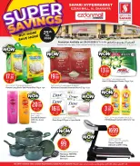 الانتقال إلى الصفحة 4 من 5