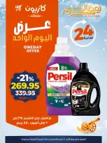 الانتقال إلى الصفحة 4 من 4