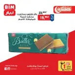 الانتقال إلى الصفحة 2 من 6