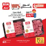 الانتقال إلى الصفحة 6 من 6