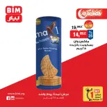 الانتقال إلى الصفحة 3 من 6