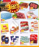Marza Hypermarket Qatar Offers from 25 to 27 January 2026 3Wonder Days Offers