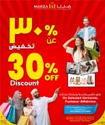 Marza Hypermarket Qatar Offers from 25 to 27 January 2026 3Wonder Days Offers
