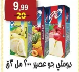 Offres Hyper Al Nisr Egypte de 23 janvier à 6 février 2026 Offres Ramadan Kareem