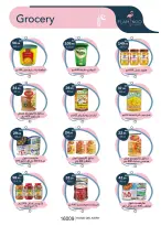 عروض فلامينجو  هايبر ماركت مصر من 23 يناير حتى 5 فبراير 2026 عروض رمضان كريم