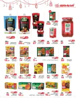 عروض زهران ماركت مصر من 24 يناير حتى 8 فبراير 2026 عروض رمضان كريم