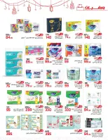 عروض زهران ماركت مصر من 24 يناير حتى 8 فبراير 2026 عروض رمضان كريم