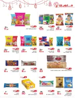 عروض زهران ماركت مصر من 24 يناير حتى 8 فبراير 2026 عروض رمضان كريم