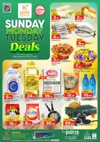 الانتقال إلى الصفحة 1 من 2