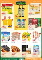 الانتقال إلى الصفحة 2 من 3