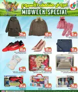 الانتقال إلى الصفحة 7 من 8