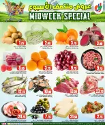 الانتقال إلى الصفحة 2 من 8