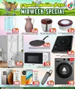 الانتقال إلى الصفحة 8 من 8