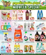 الانتقال إلى الصفحة 6 من 8