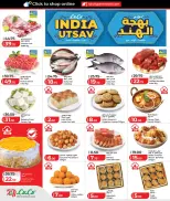 الانتقال إلى الصفحة 2 من 16