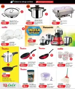 الانتقال إلى الصفحة 13 من 16