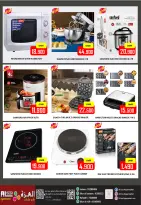 Offres Hypermarché Al Ezza Oman de 23 à 26 janvier 2026 Offres pré-Ramadan