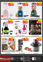 Offres Hypermarché Al Ezza Oman de 23 à 26 janvier 2026 Offres pré-Ramadan