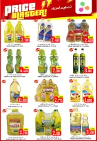 Offres Hypermarché Al Ezza Oman de 23 à 26 janvier 2026 Offres pré-Ramadan