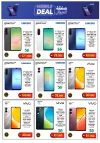 عروض أفنان مجان هايبر ماركت عمان من 22 يناير حتى 21 فبراير 2026 عروض أساسيات المنزل