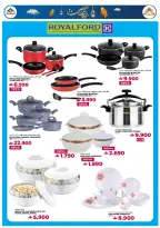 عروض أفنان مجان هايبر ماركت عمان من 22 يناير حتى 21 فبراير 2026 عروض أساسيات المنزل