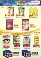 عروض مكة هايبر ماركت  صلالة  من 22 يناير حتى 10 فبراير 2026 سعر رائع