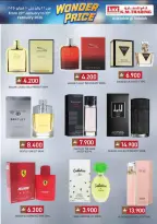 عروض مكة هايبر ماركت  صلالة  من 22 يناير حتى 10 فبراير 2026 سعر رائع