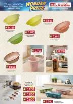 عروض مكة هايبر ماركت  صلالة  من 22 يناير حتى 10 فبراير 2026 سعر رائع